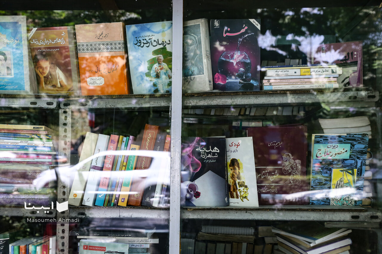در خلوت کتابفروشی؛ «آرمان نو» از بهار 57 تا امروز