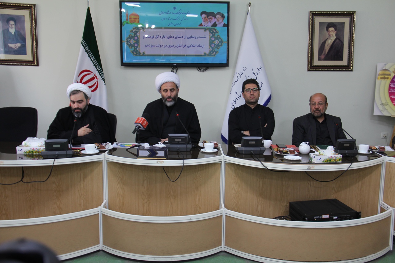 رشد هزار درصدی اعتبارات شهرستانهای خراسان رضوی/ تقویت شبکه تولید و توزیع آثار فرهنگی - هنری