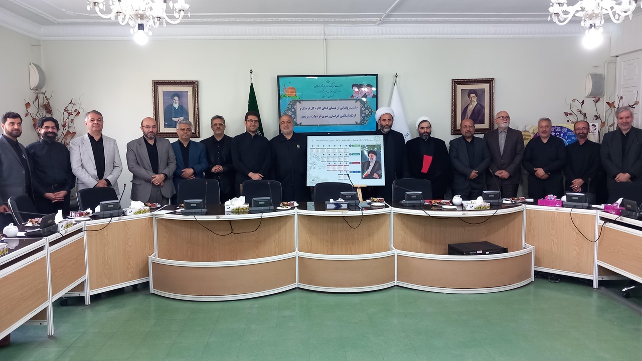 رشد هزار درصدی اعتبارات شهرستانهای خراسان رضوی/ تقویت شبکه تولید و توزیع آثار فرهنگی - هنری