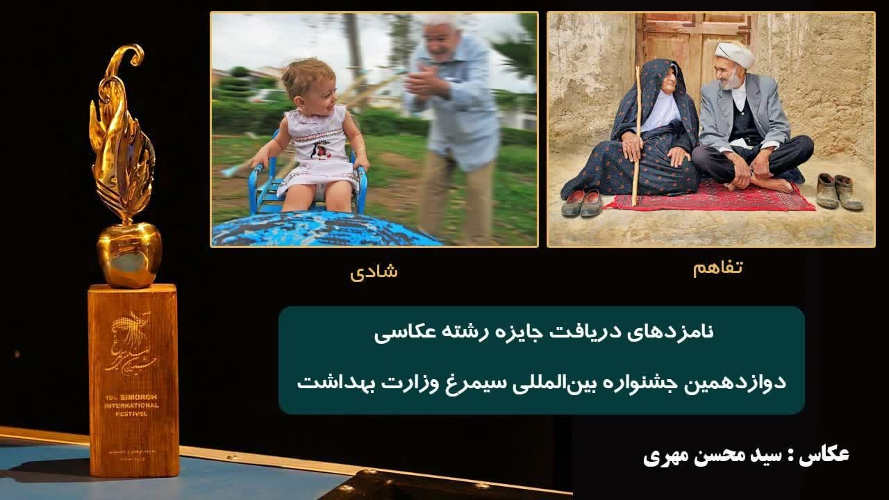 رونمایی کتاب در گناباد/ شب شعر در سبزوار