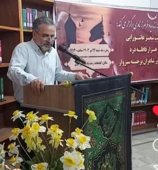 رونمایی کتاب در گناباد/ شب شعر در سبزوار