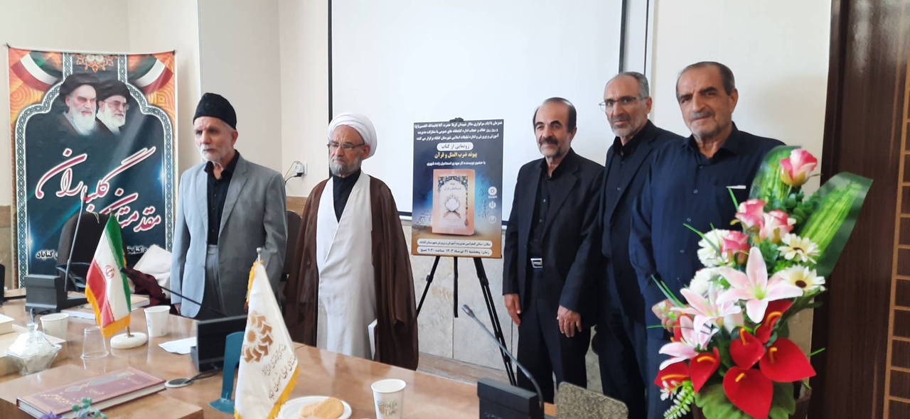 رونمایی کتاب در گناباد/ شب شعر در سبزوار