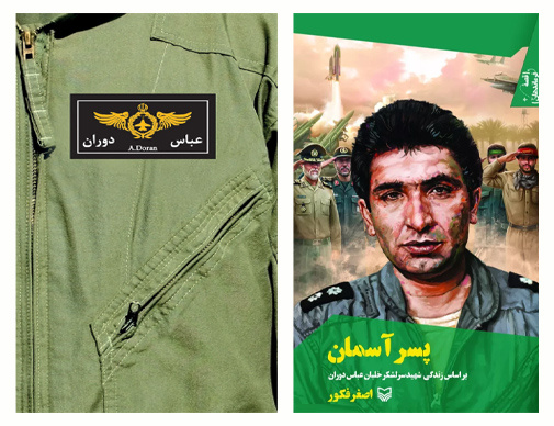 بعثیها آرزوی اسارت مرا به گور خواهند برد