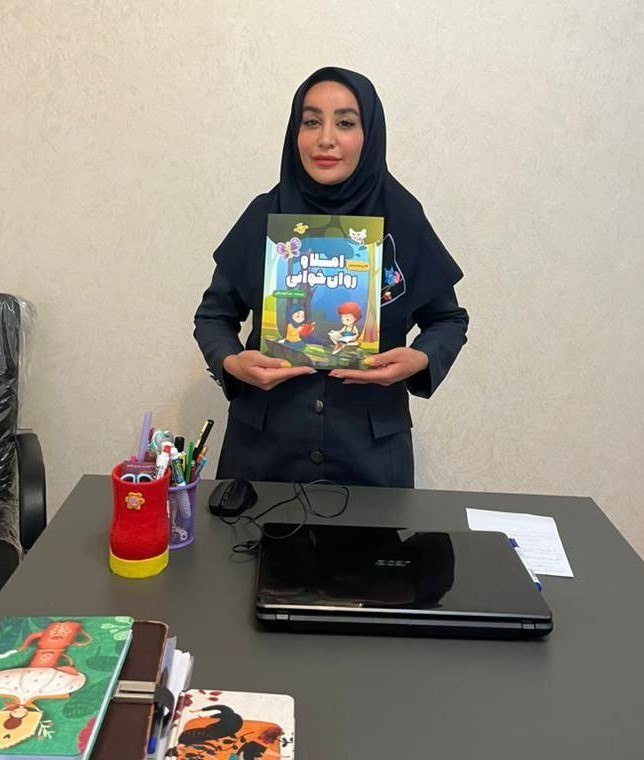 کتاب «املا و روانخوانی» برای کارآمدی تدریس روانه بازار نشر شد