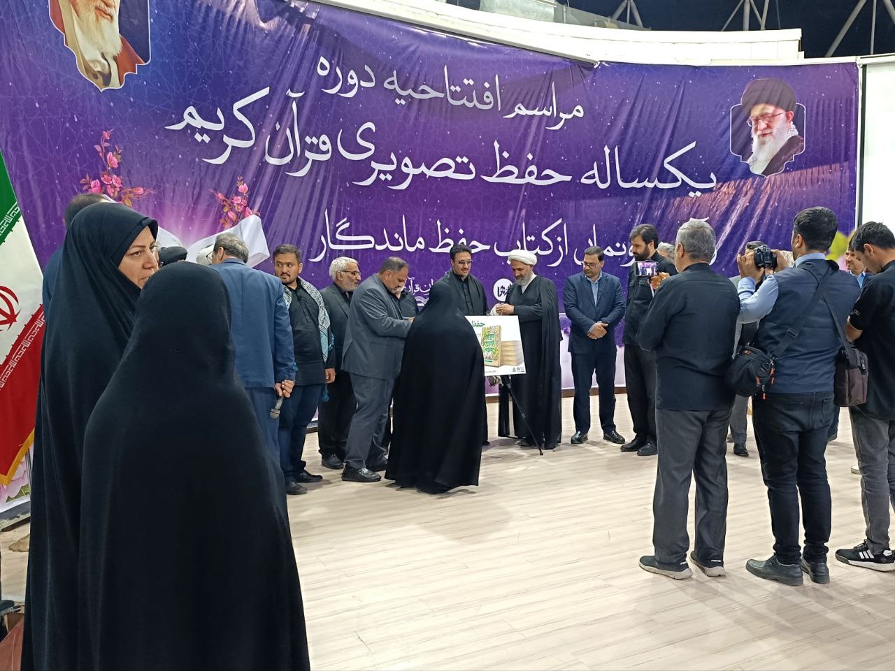 رونمایی از کتاب «حفظ ماندگار» در مشهد/ بیسوادی قرآنی در کشور برطرف شود