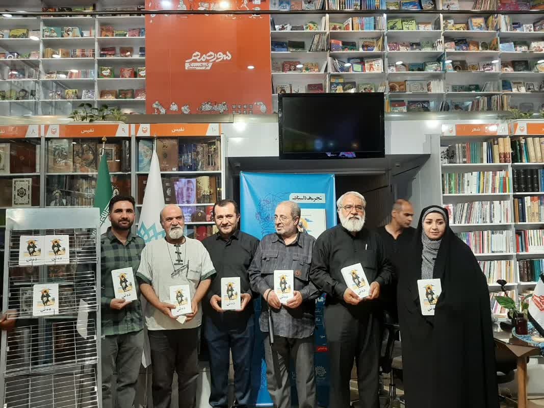 «دهتن» داستانی برگرفته از تذکرهالاولیای عطار و روایات دینی است