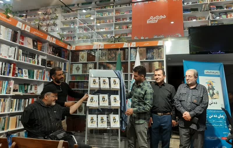 «دهتن» داستانی برگرفته از تذکرهالاولیای عطار و روایات دینی است