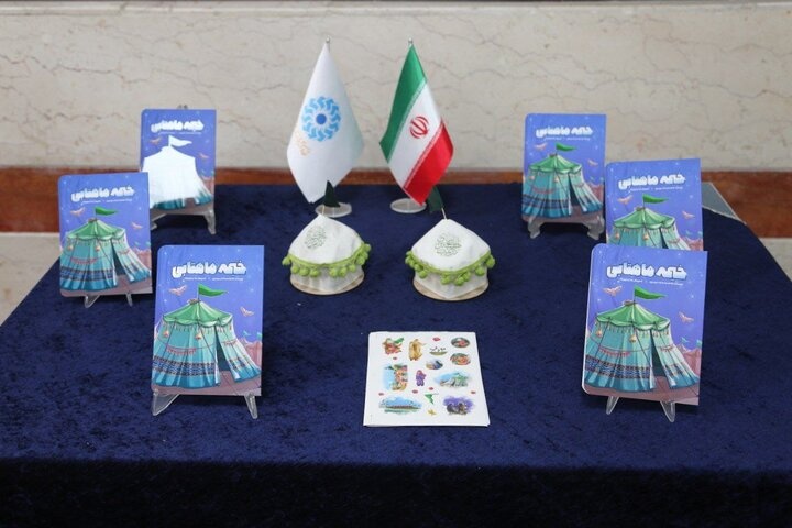 پویش مطالعاتی کتاب «خیمه ماهتابی» در قم کلید خورد