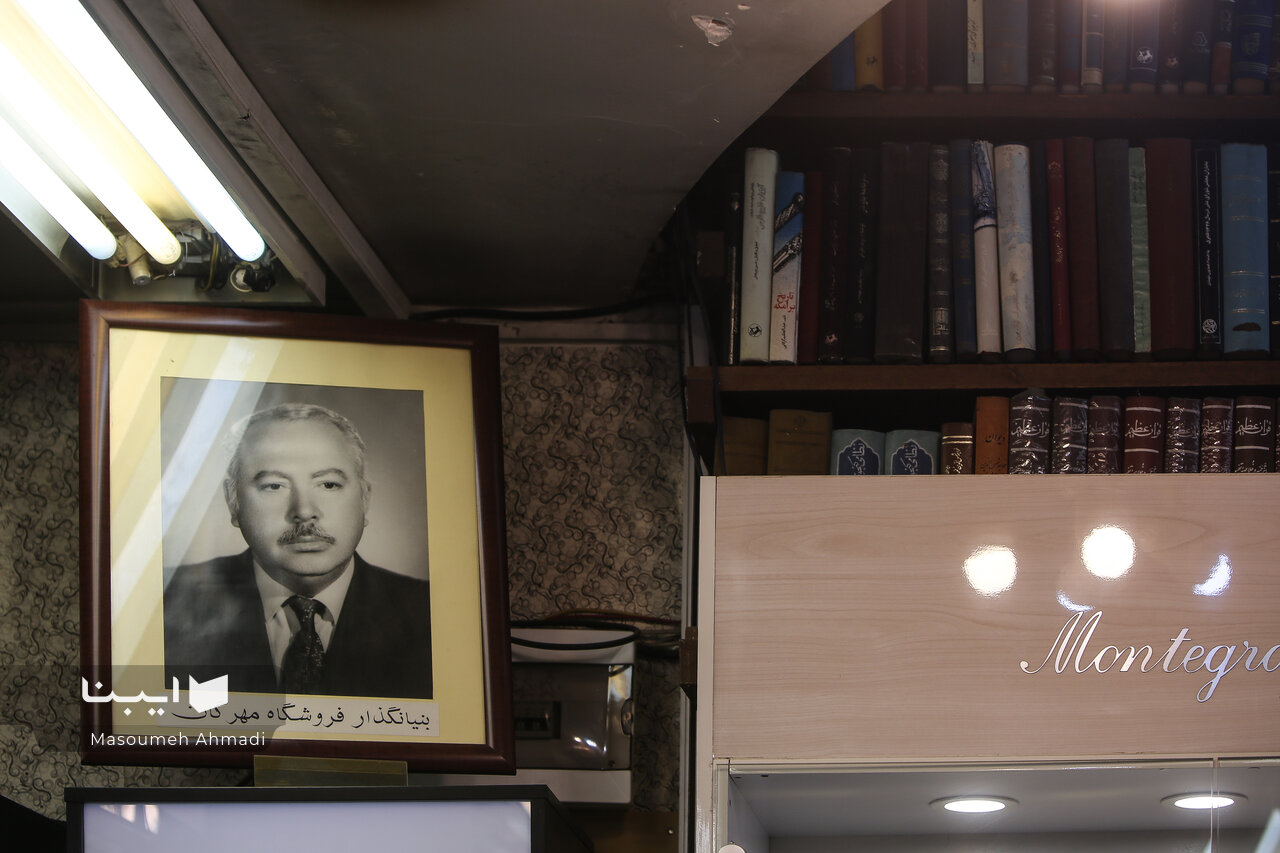 کتابفروشی «مهرگان»؛ یادگار عمر «بارانی» ها