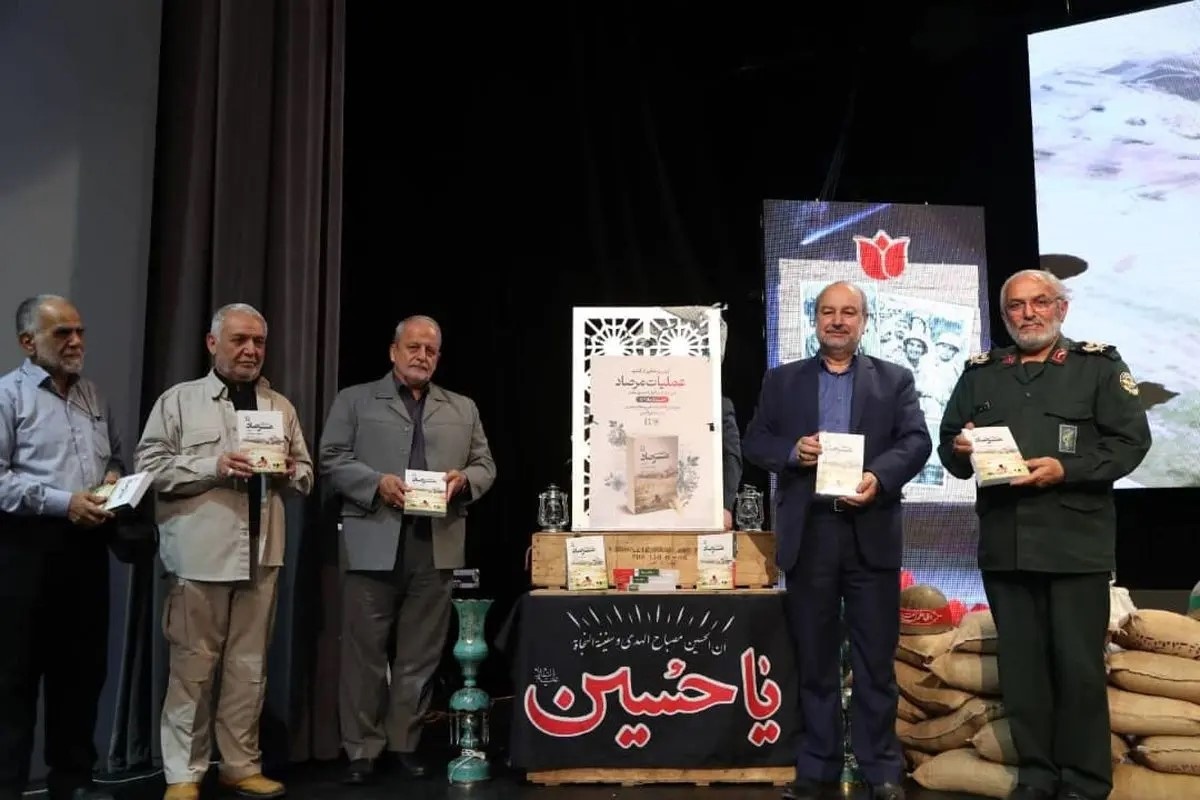 «عملیات مرصاد» نقطه‌ی عطفی در تاریخ مبارزات ملّت ایران است