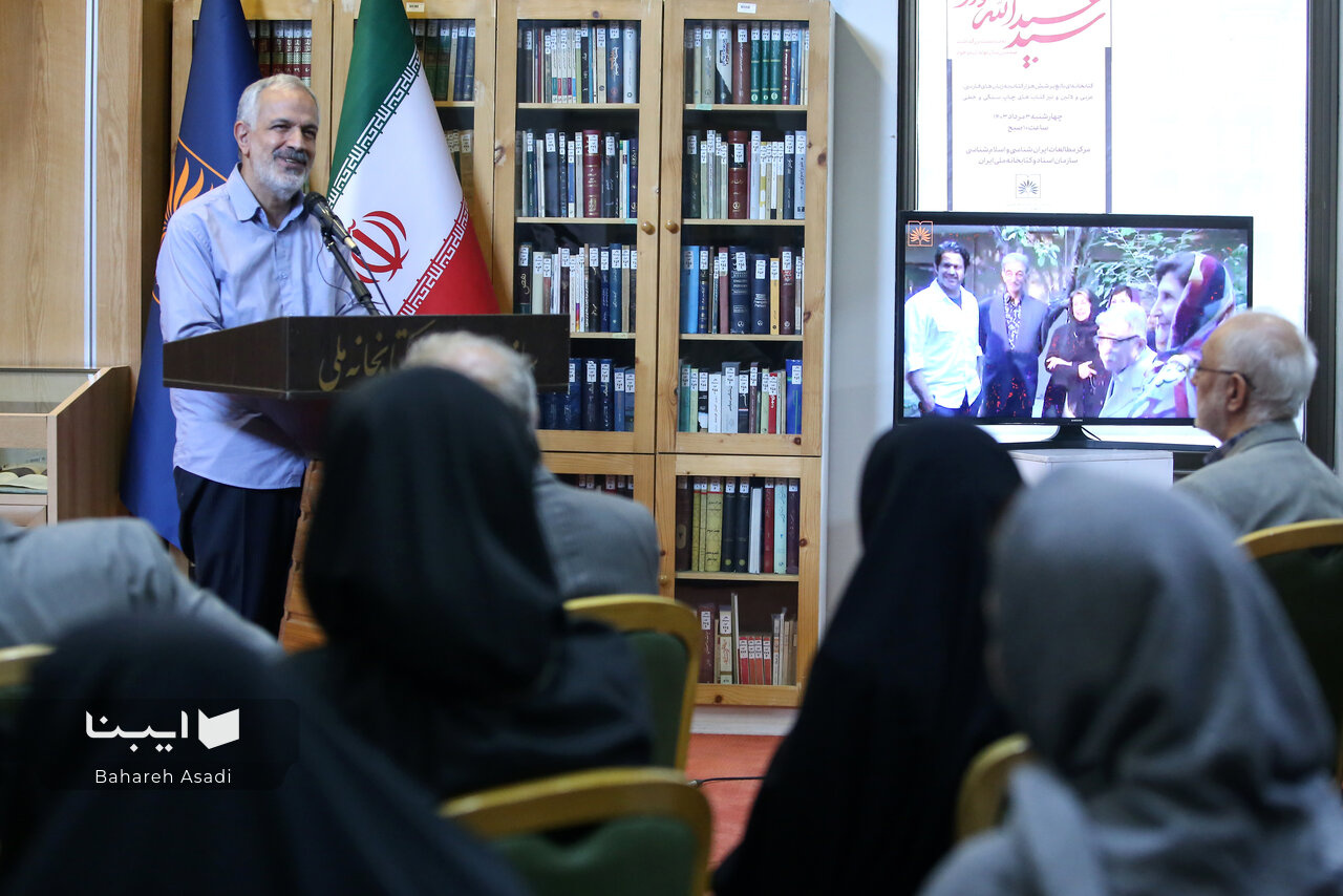 سید عبدالله انوار در مقام فهرستنویس به تعالی فرهنگ کمک کرد