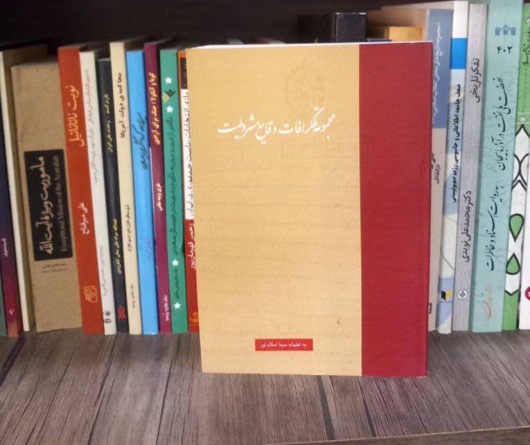 تلگرافخانهها در نهضت انقلابی مشروطه مکانی برای اعلام اعتراض بود