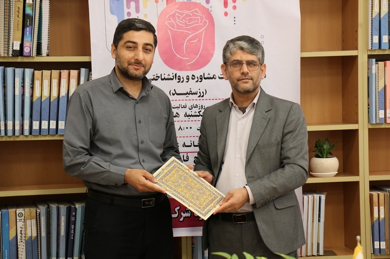 ۱۱ مرکز «راه زندگی» در کتابخانه‌های عمومی استان بوشهر افتتاح شد