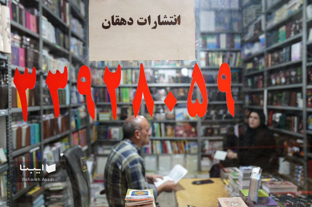 کتابفروشی«دهقانی»؛ برگی از تاریخ «حاجنائب»