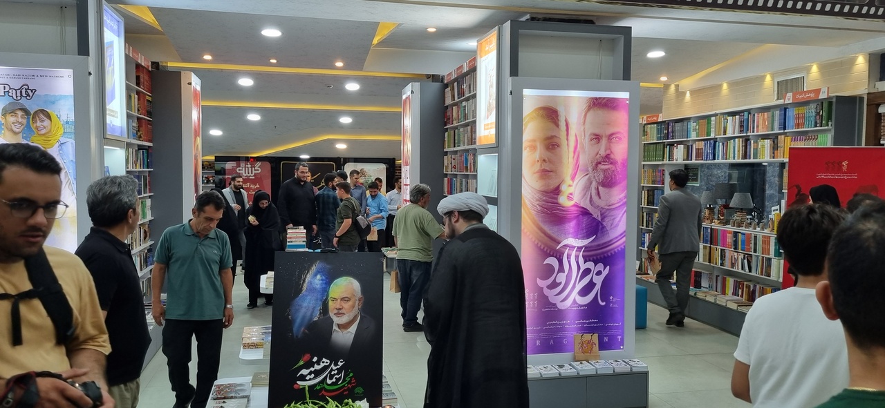 فروشگاه سوره مهر در همدان افتتاح شد/ رونمایی از کتاب «پری خانه ما»