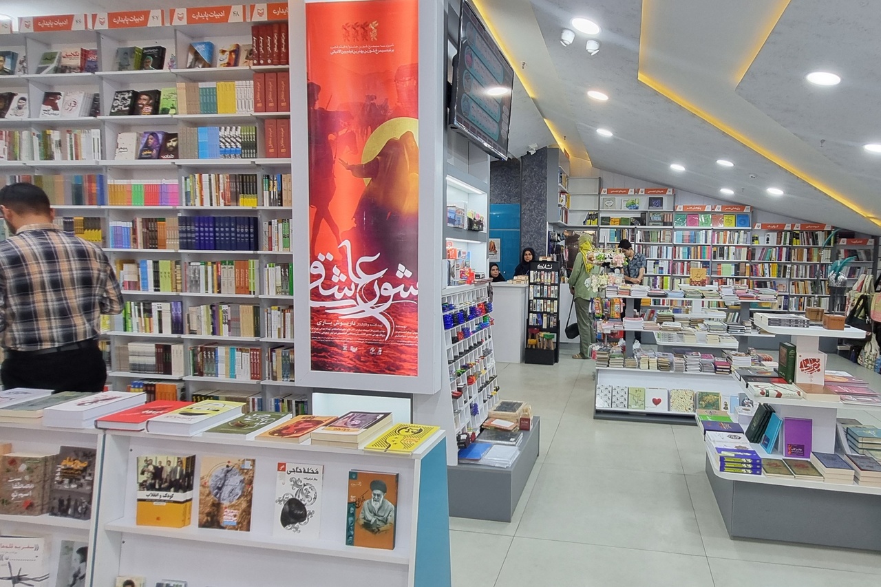 فروشگاه سوره مهر در همدان  افتتاح شد/ رونمایی از کتاب «پری خانه ما»