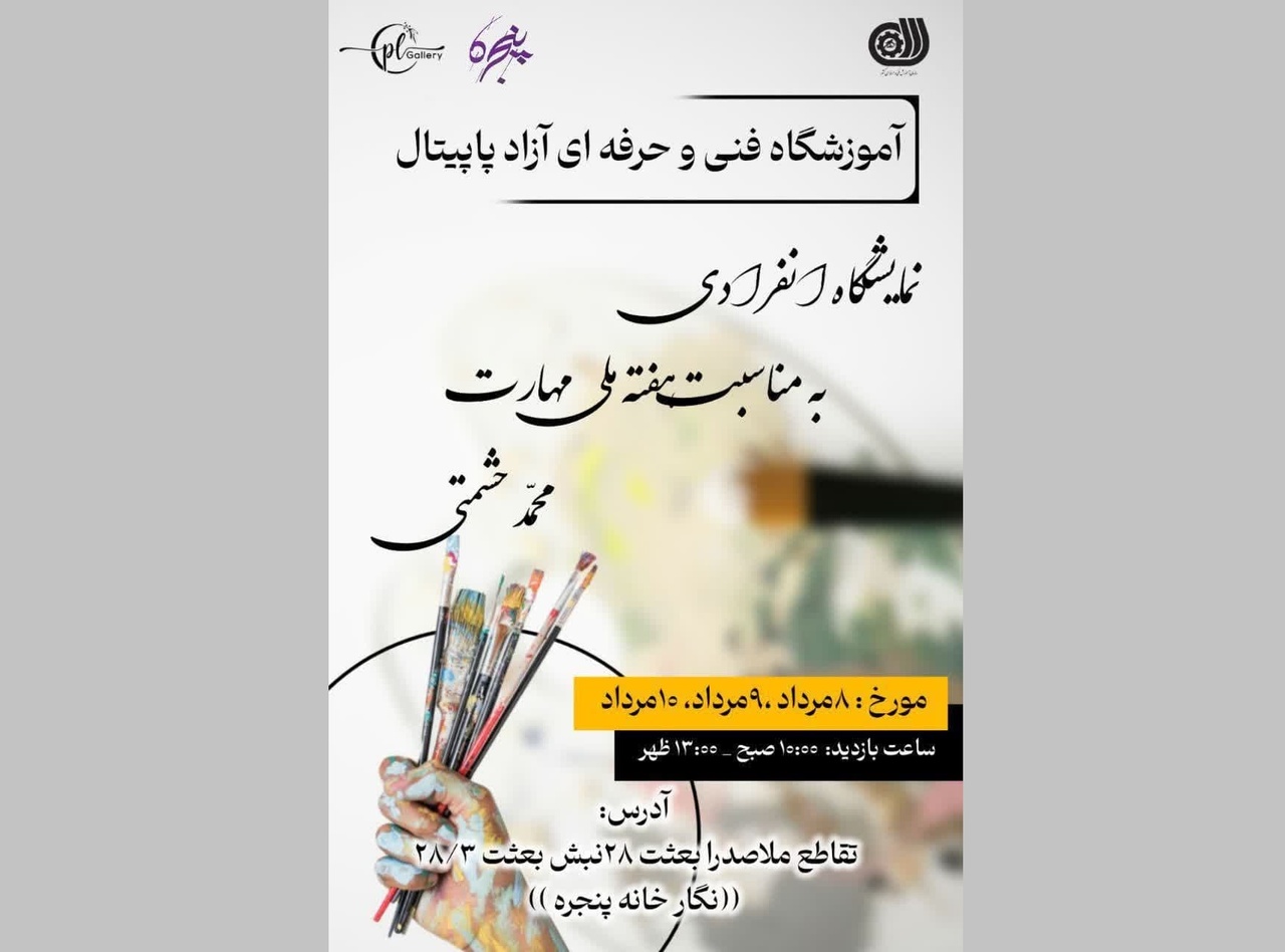 اهدای کتاب در تربتحیدریه/ رتبه نخست جایزه نمایشنامهنویسی به هنرمند تایباد