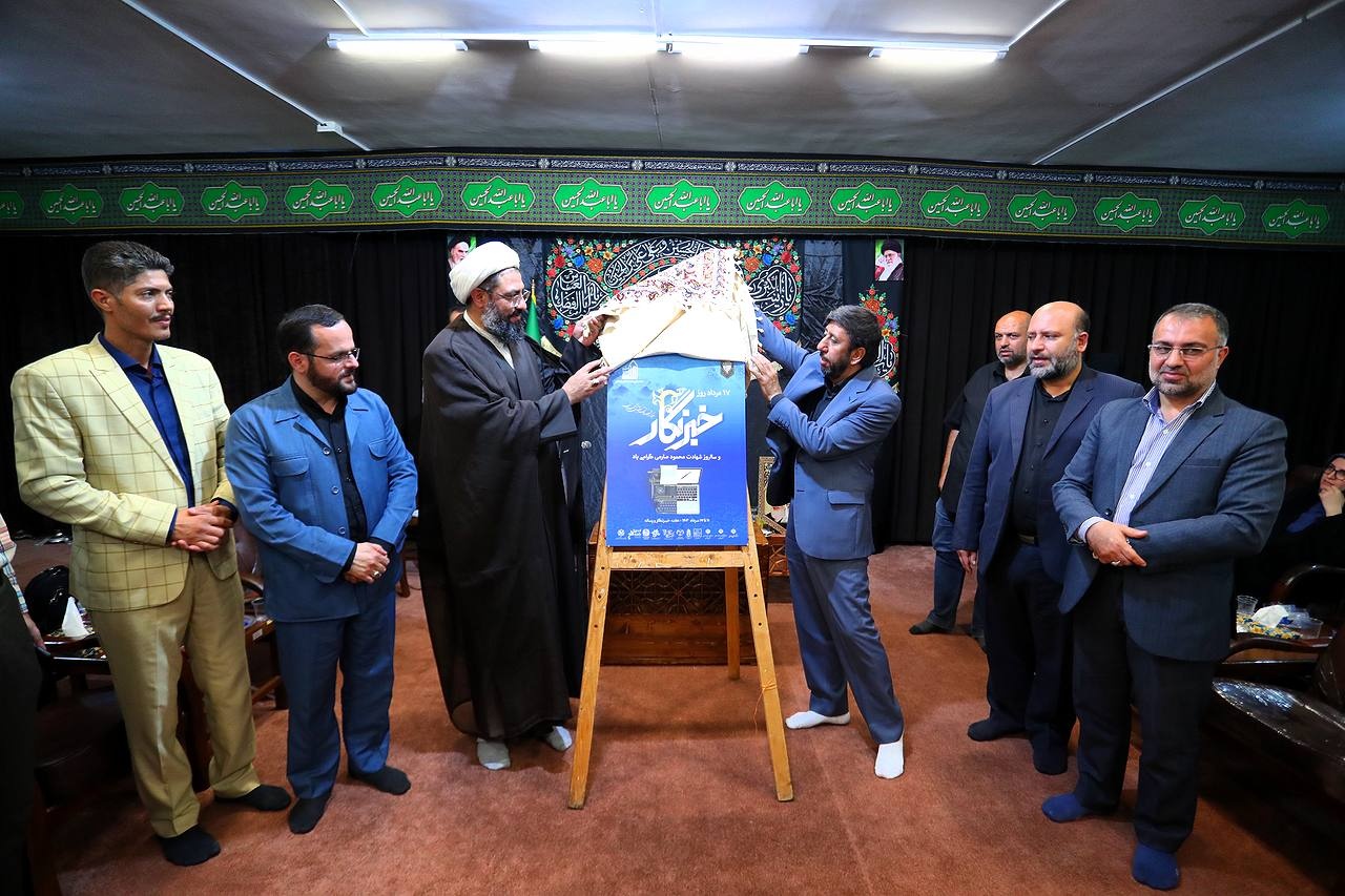 مهارت خبرنویسی خبرنگاران تقویت شود