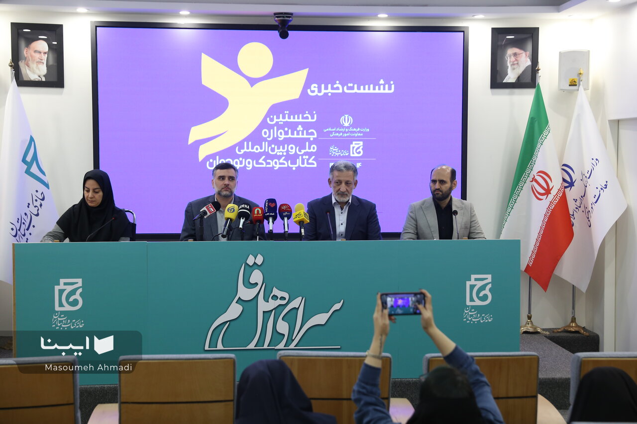 ارزیابی آثار ۷۴۶ ناشر در جشنواره کتاب کودک و نوجوان/ جوایز برای پدیدآورندگان راهنما هستند نه مقصد