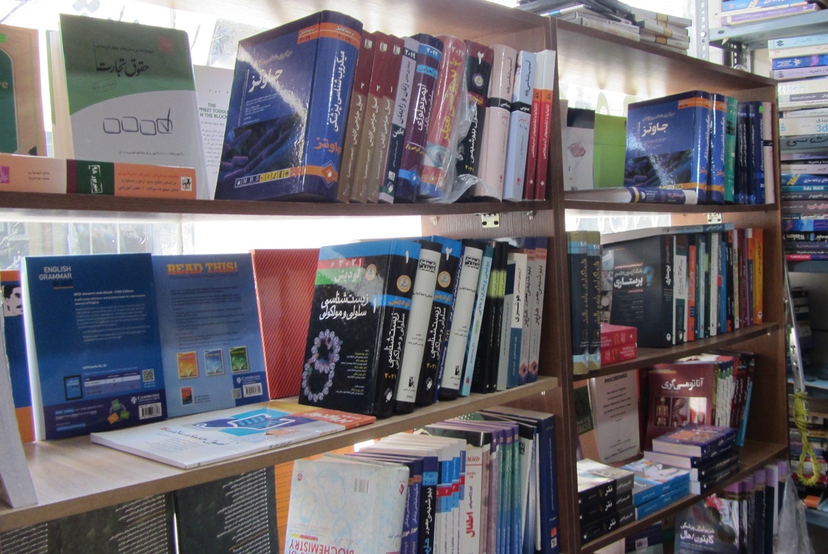 کتابفروشی معین؛ کوچک اما با صفا/ قفسه بیمشتری کتابهای علمی