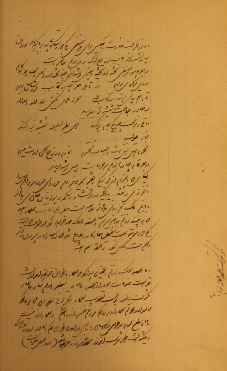 بزرگداشت بیداری ایرانیان/ از تاریخ مشروطیت نصرالله مستوفی تا ملک المتکلمین