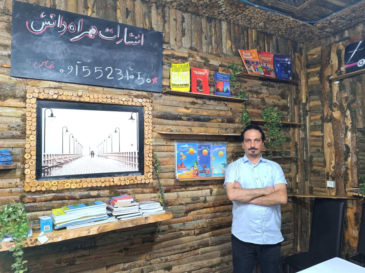 خانهکتاب؛ کتابفروشی جامع غرب مشهد/ علاقه به کتاب در آشفته بازار ماندگارم کرده است