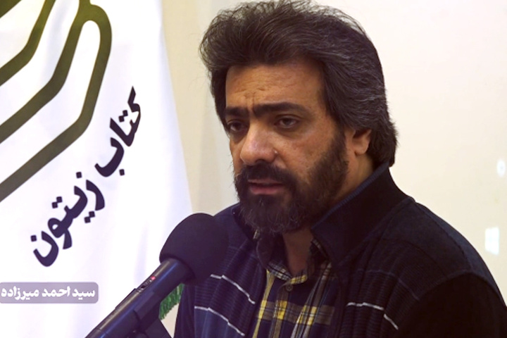 شعرخوانی شاعران کودک و نوجوان درباره غزه
