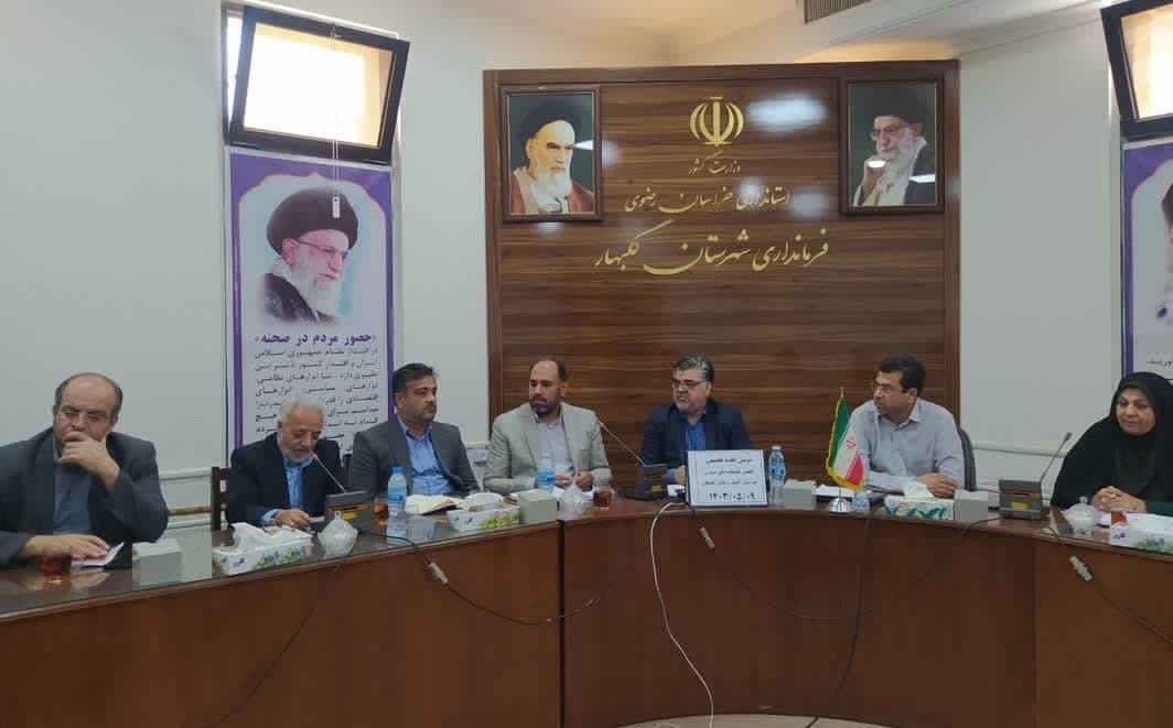 جمعخوانی کتاب در بجستان / اهدای کتاب به کتابخانه شهیدمصطفی خمینی روداب