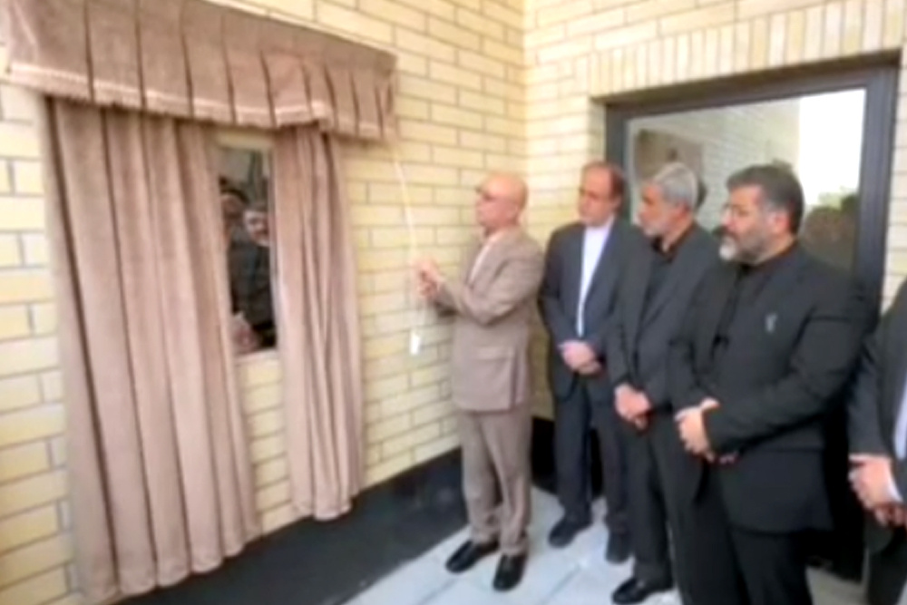 افتتاح مجتمع علمی فرهنگی شهید آیت الله رئیسی با حضور وزیر فرهنگ