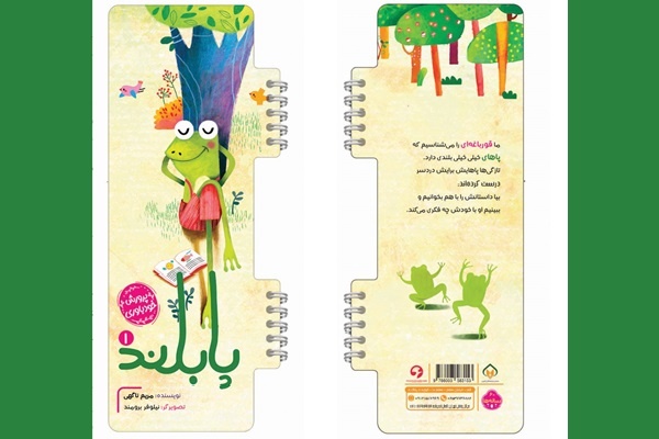 نیلوفر برومند: حضور در فهرست نامزدهای جشنواره روحیه‌ام را عوض کرد