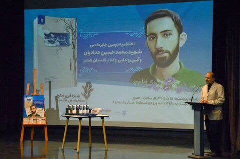 وجود این جایزه نیاز به شجاعت دارد