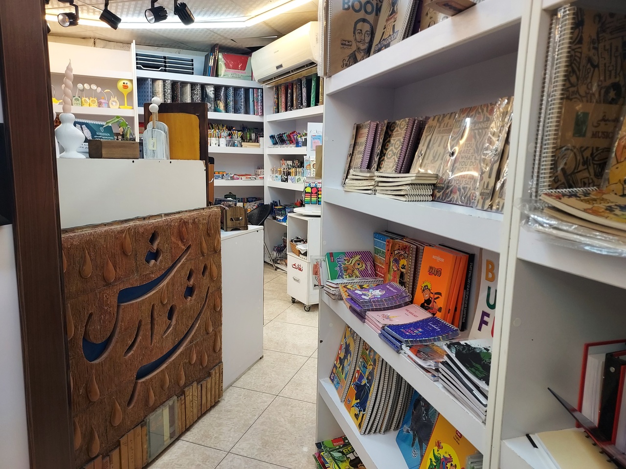 «نشر وارش ساری»؛ کتابفروشی در سال سیام فعالیت