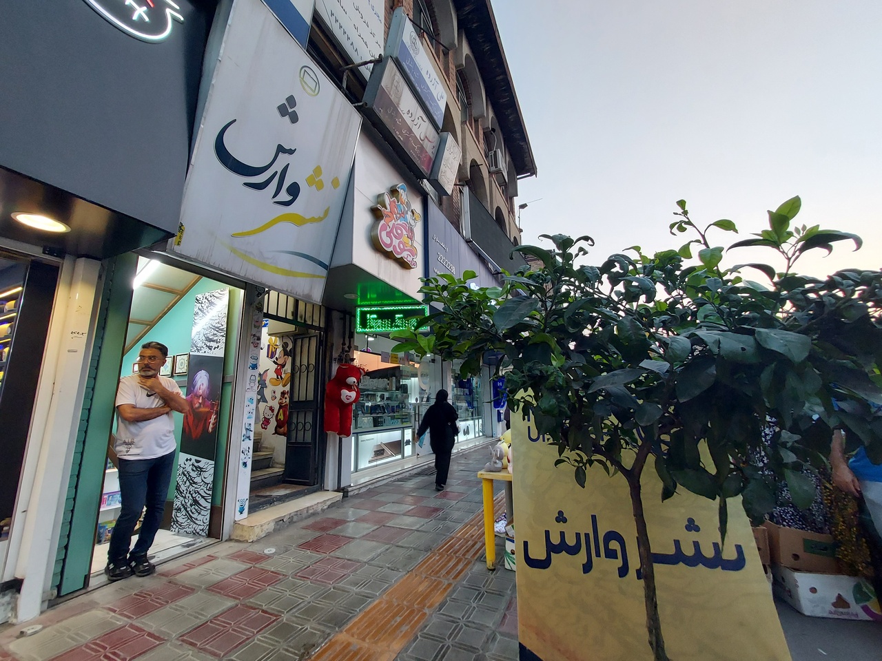 «نشر وارش ساری»؛ کتابفروشی در سال سیام فعالیت