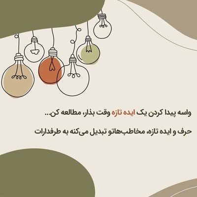 تبدیل قلم به ثروت: راههای پولسازی با نوشتن