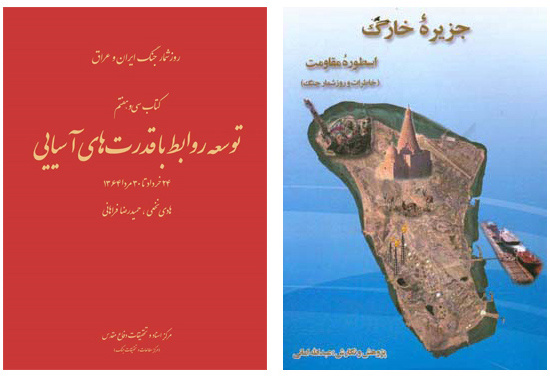 جنگ برای شکستن ارادهها و متزلزل کردن عزمها