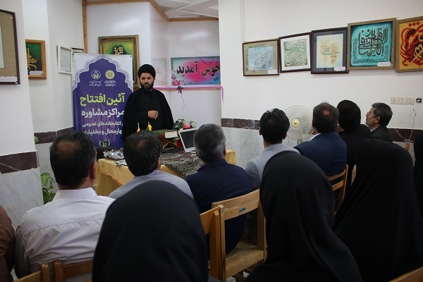 مراکز مشاوره در کتابخانههای عمومی چهارمحال و بختیاری افتتاح شد