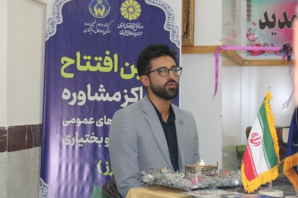 مراکز مشاوره در کتابخانههای عمومی چهارمحال و بختیاری افتتاح شد