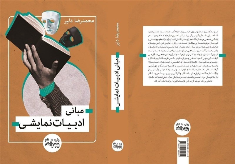 هفته گذشته چندین گزارش،خبر و گفت وگو داشته