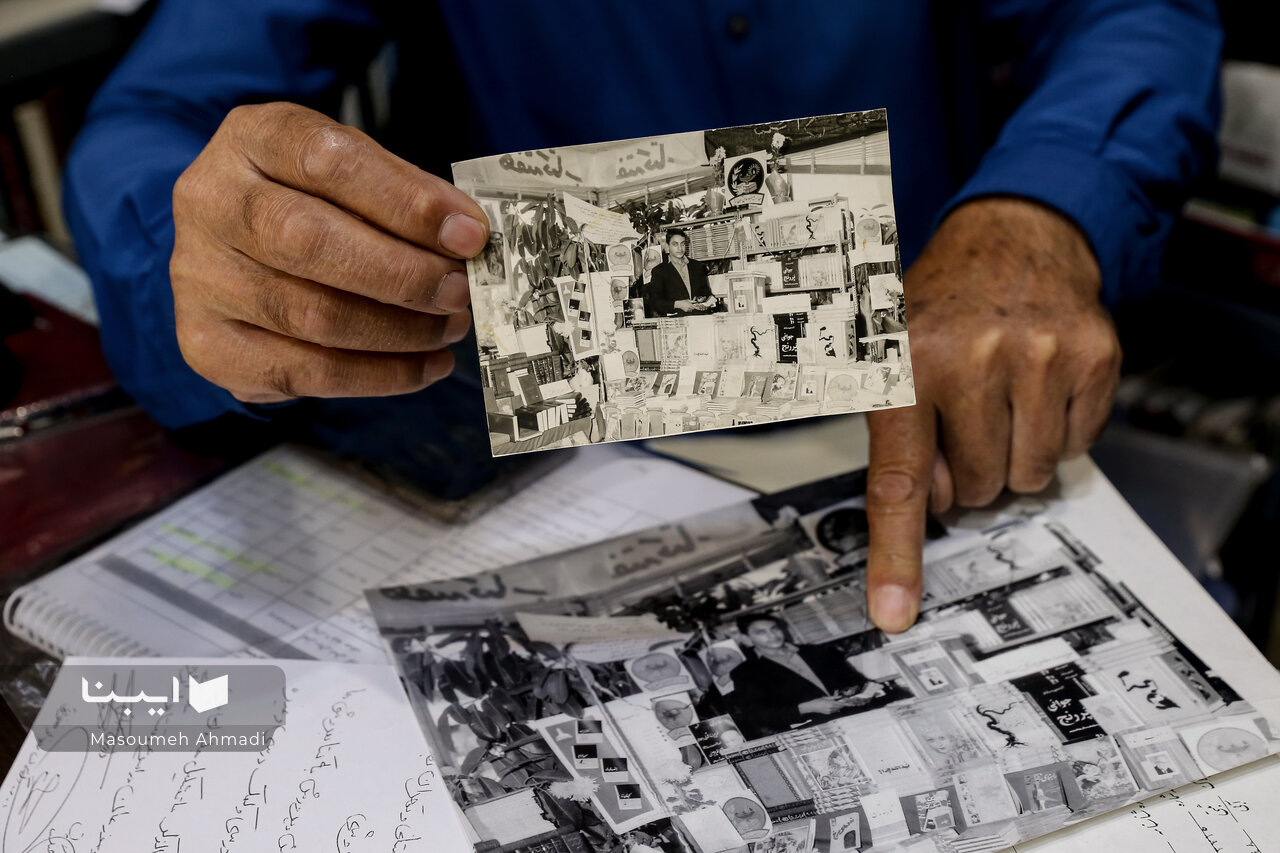 «فرهنگستان»؛ کتابفروشی کتابباز ۷۴ ساله