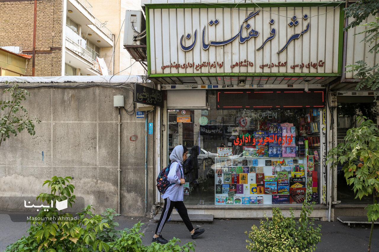 «فرهنگستان»؛ کتابفروشی کتابباز ۷۴ ساله