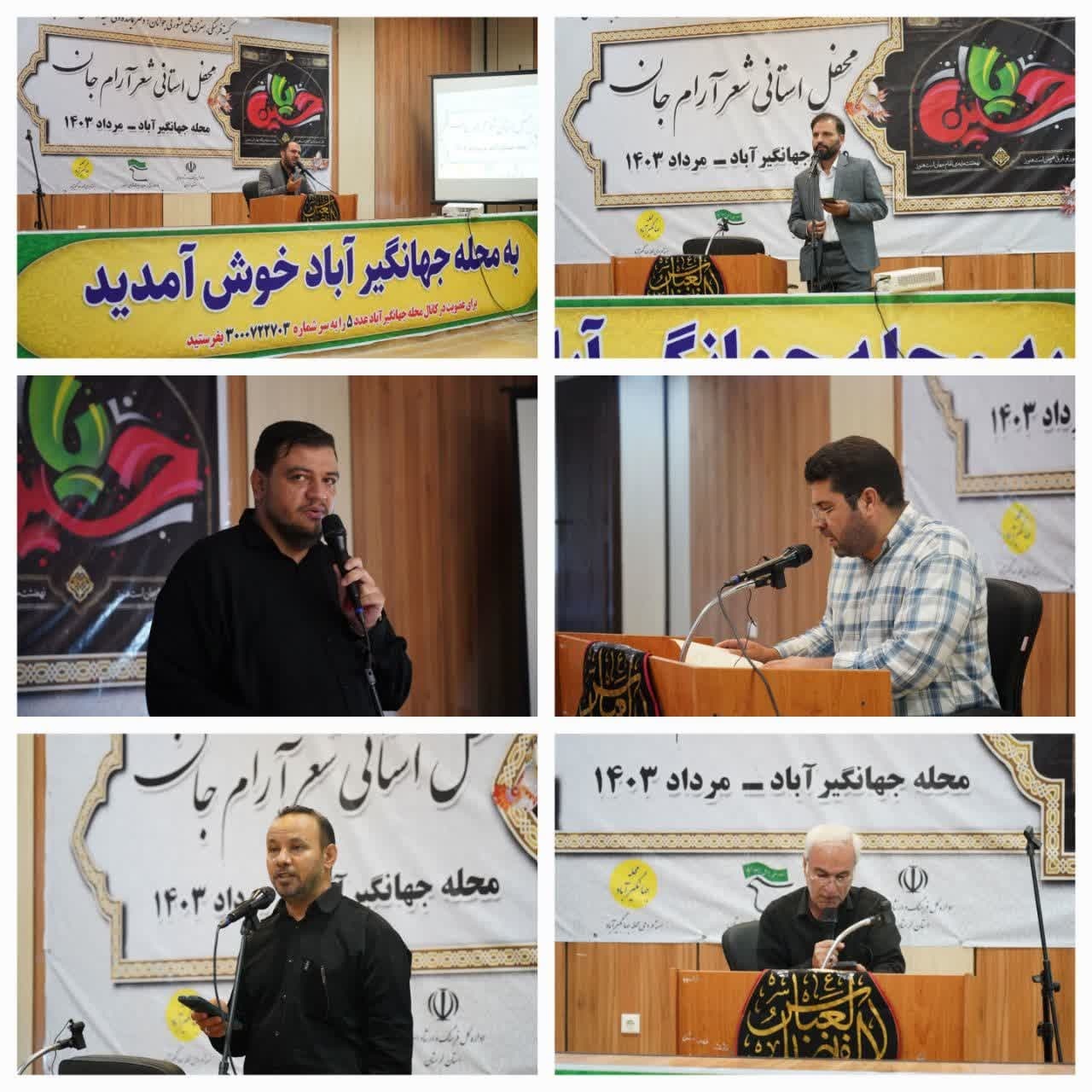 شعر رسانهای تاثیرگذار در جهان امروز است