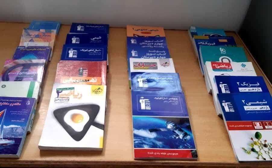 اهدای کتاب در چناران/ نشست ادبی در خوشاب