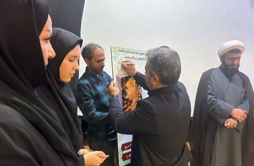 اهدای کتاب در چناران/ نشست ادبی در خوشاب