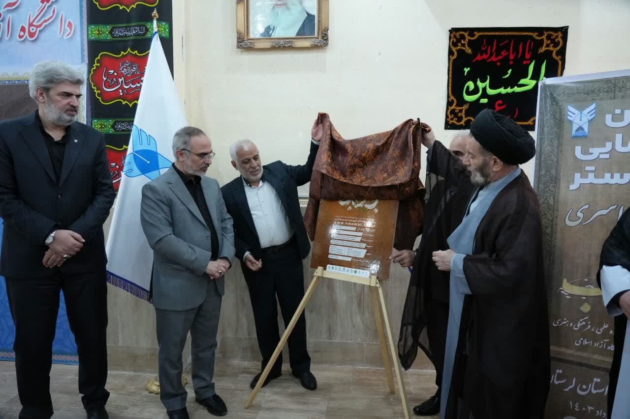 پوستر جشنواره ملی شعر «بوتراب» رونمایی شد