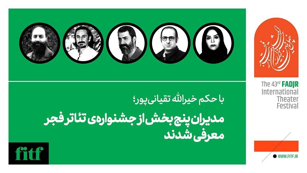 هفته گذشته چندین گزارش،خبر و گفت وگو داشته