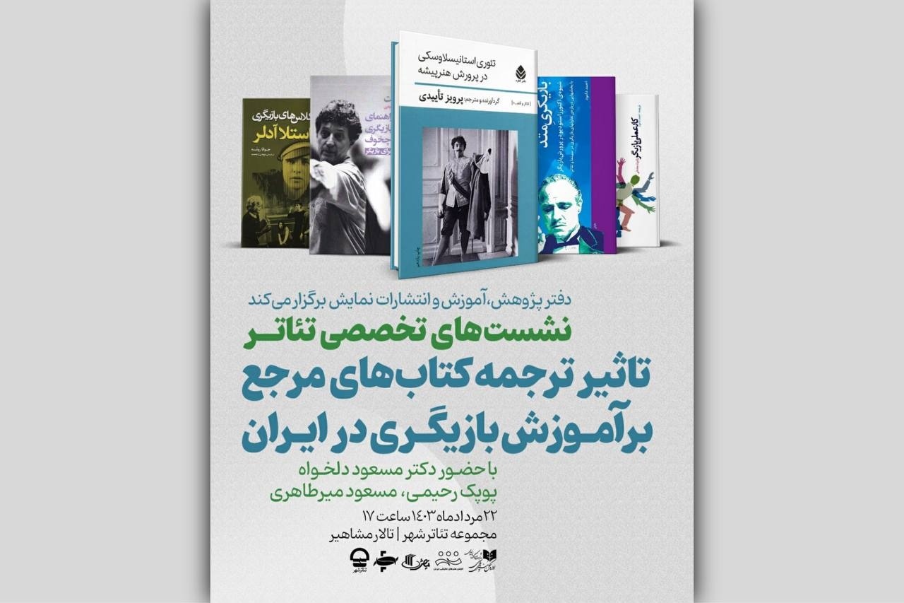 هفته گذشته چندین گزارش،خبر و گفت وگو داشته