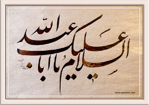 عشق مسلمانان دنیا به امام حسین(ع) در اربعین برجسته و نمادین شده است