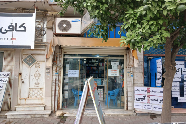 تمرکز کتابفروشی «علم و صنعت» بر فروش کتاب/ دوام کتابفروشیها در گرو طرحهای خلاقانه