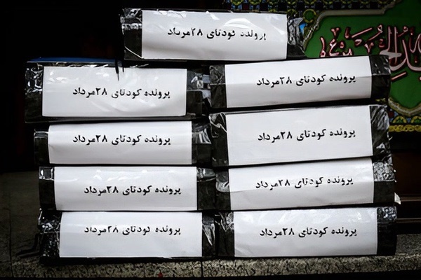 اولین جلسه دادگاه رسیدگی به پرونده کودتای ۲۸ مرداد چگونه گذشت؟