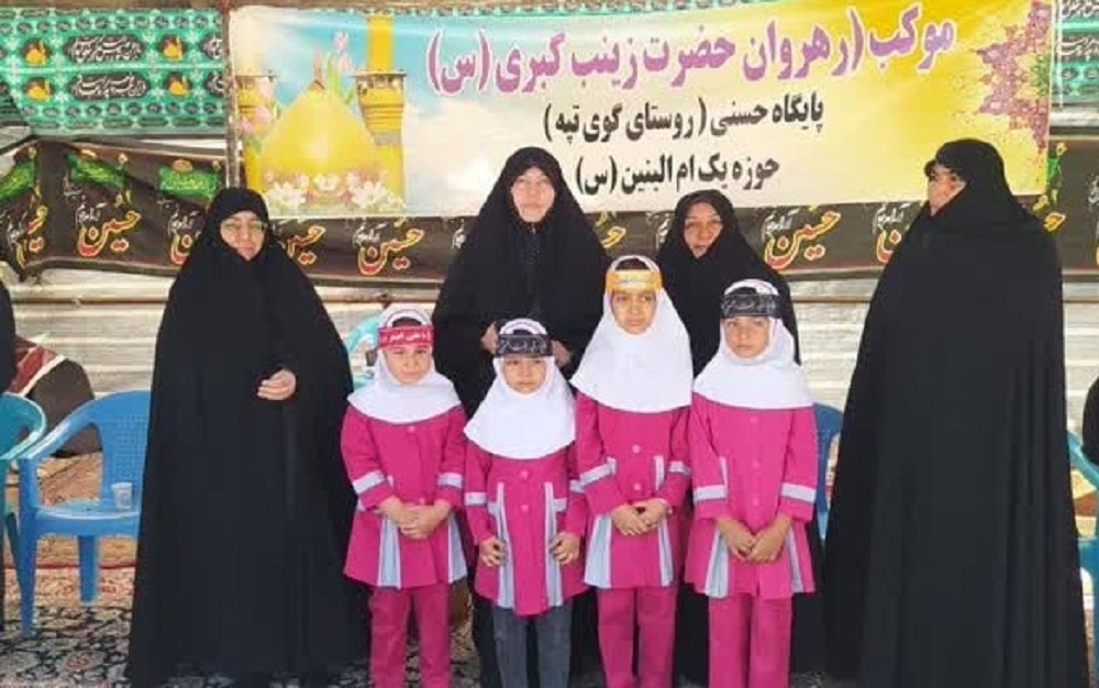 کتاب «زن در گفتمان انقلاب اسلامی» بین زائران اربعین توزیع شد